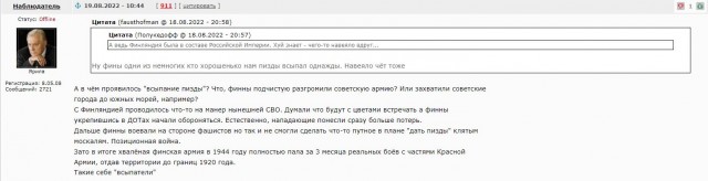 В Белгородской области загорелся склад боеприпасов
