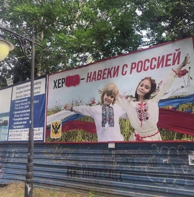 В Киеве переименовали 95 улиц  названия которых были связаны с РФ