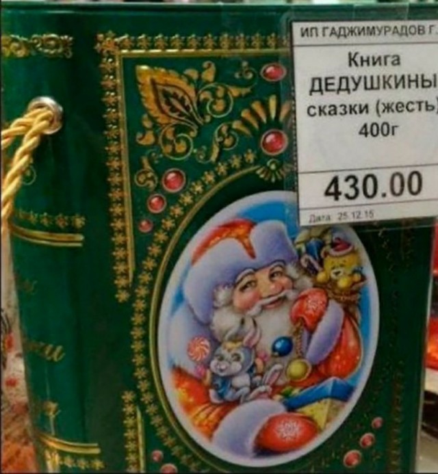 Доллар все
