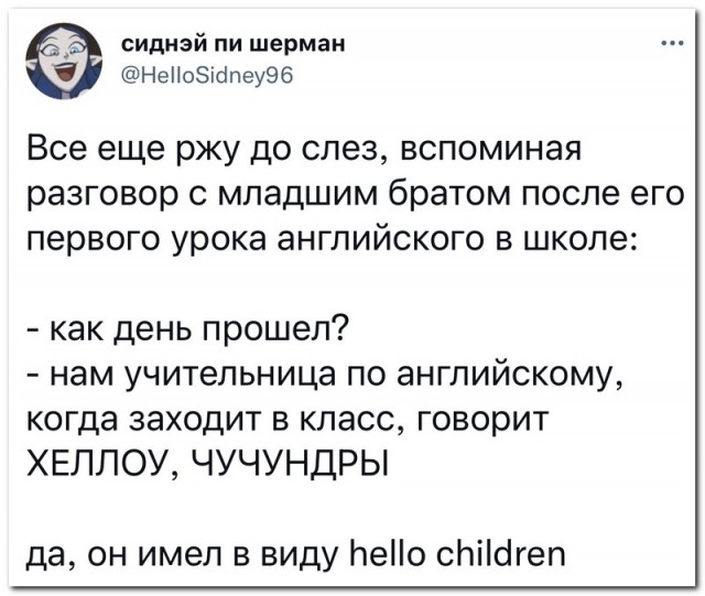 Скриншоты и комментарии из социальных сетей 10.09.22