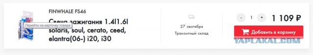 Беззубая пора: зимние шины подорожали почти в полтора раза, цена комплекта — до 80 тысяч