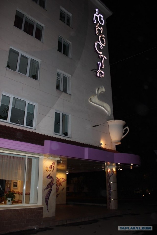 Мурманск глазами карелов