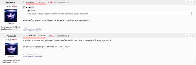 Херсон. Перегруппировка через 3..2..1...