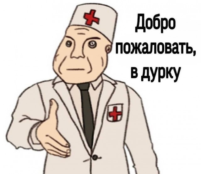 Пока вы там сидите, с Байденом опять произошёл мем