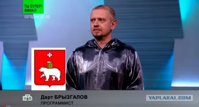 А вот и "оригинальные" родители подоспели.