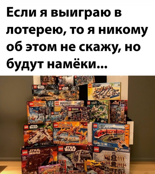 Картинки и мемы для настроения - 119