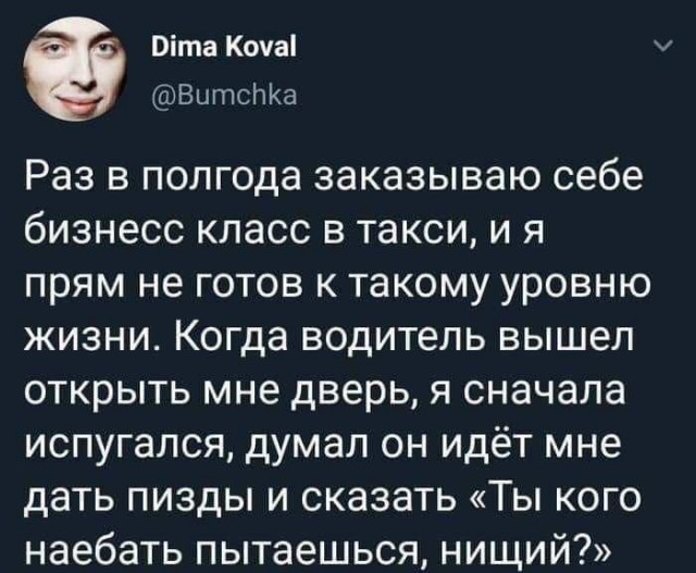 Картинки всякие, развесёлые и не очень. Vol 2.