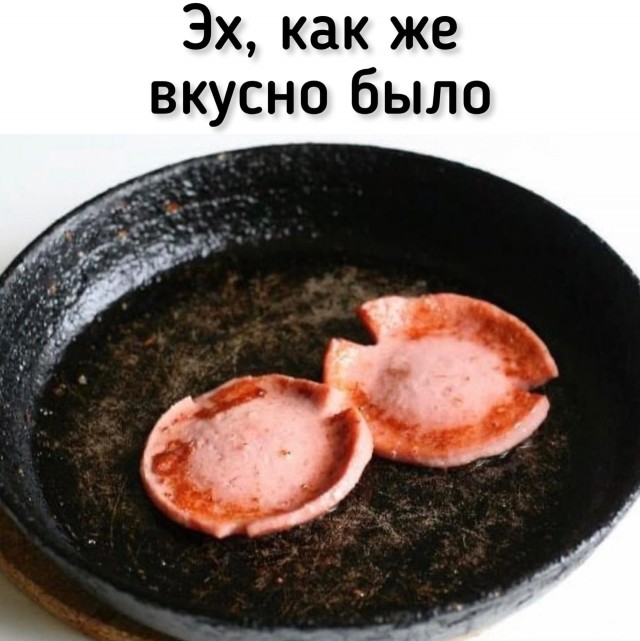 Замыкая круг, ты назад посмотришь вдруг...