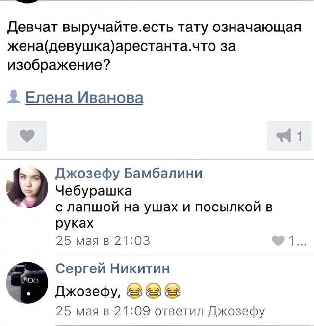Картинки и мемы для настроения - 123