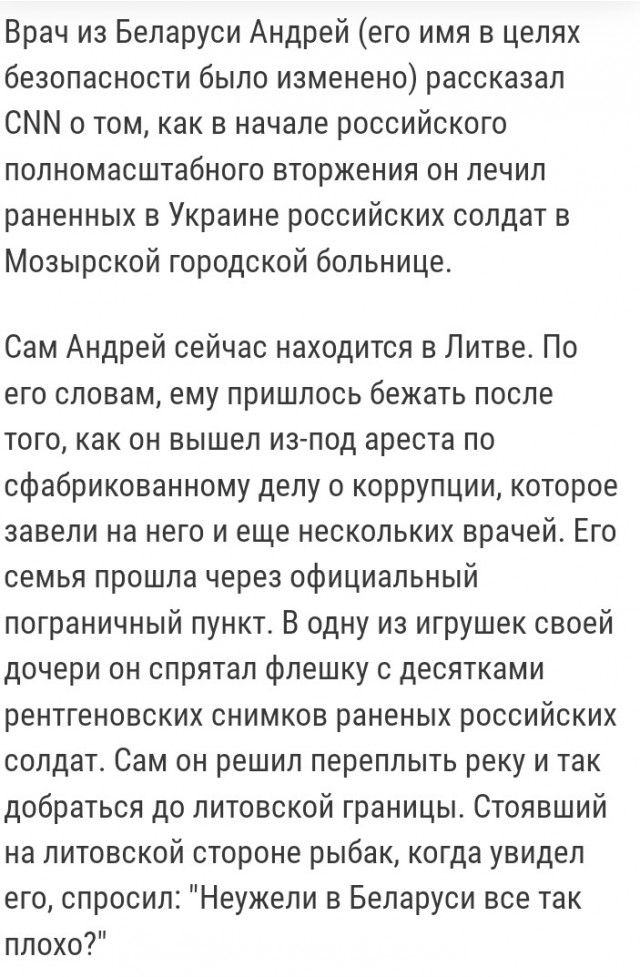 В Польше заявили о гибели более 1200 наемников-поляков на Украине