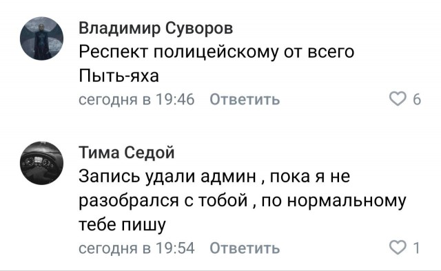 В Пыть-Яхе(ХМАО) поймали пьяного, который отказался от медосвидетельствония и пытался дать взятку