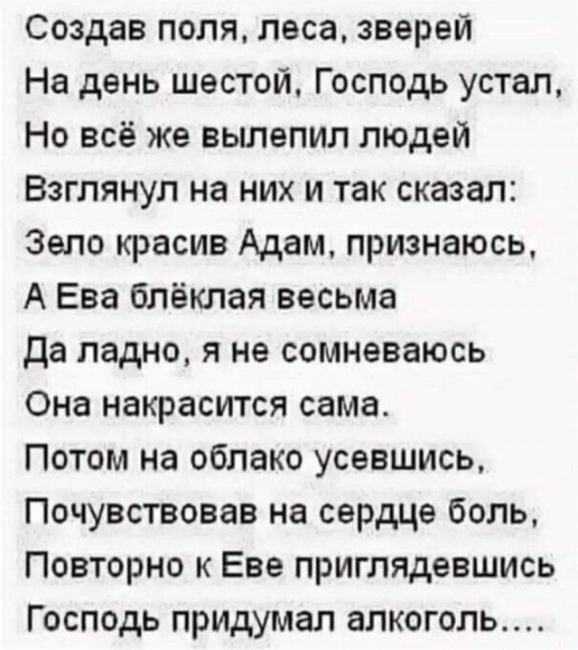 Пятница. И немного слегка пошлых картинок с надписями и без 16+ (27.01)