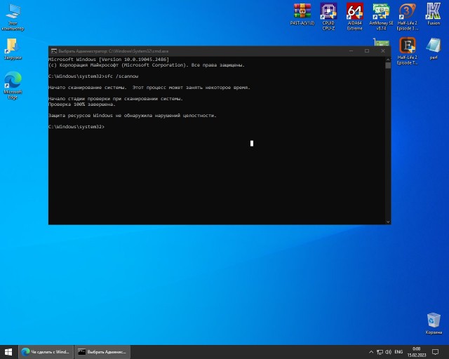 Че сделать с Windows 11, чтобы летала как ласточка