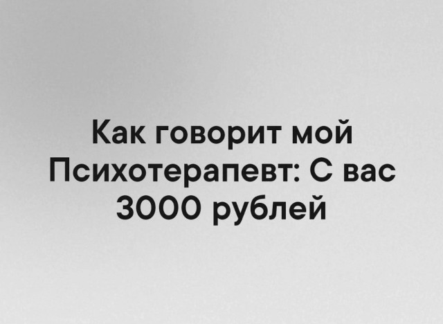 Нуштош 16.03.23