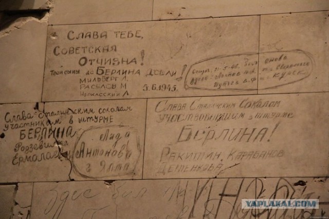 А вы знали кто освободил Европу от нацизма?