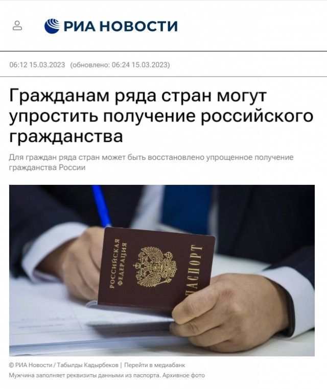 Бастрыкин нашел способ мотивировать работодателей нанимать россиян