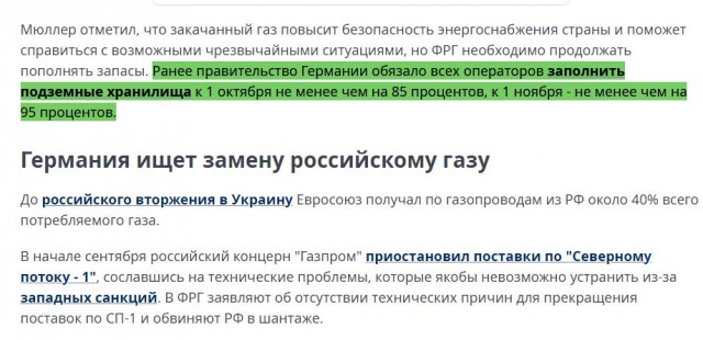 Цены на газ в Европе опустились ниже 300 долларов за тысячу «кубов» впервые за два года