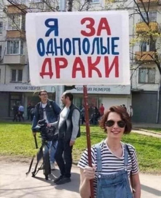 Случаев разных баян