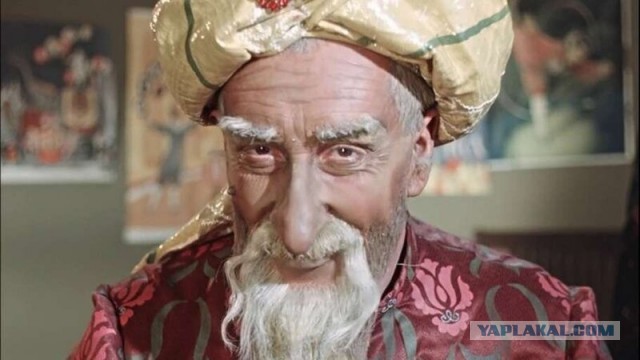 Откуда появился "трах-тибидох" в "Старике Хотабыче"?