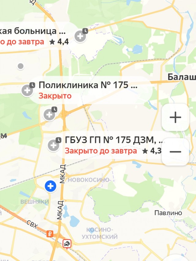 Про здоровье
