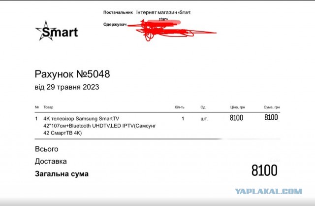 Раненый боец всу о ситуации
