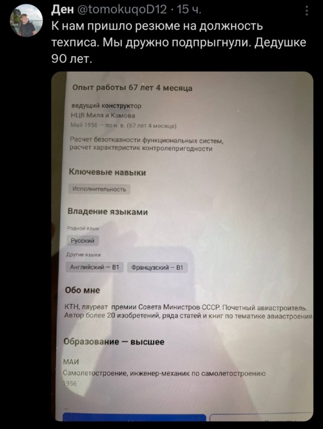 Тот самый опыт работы, который спрашивают после окончания вуза⁠⁠