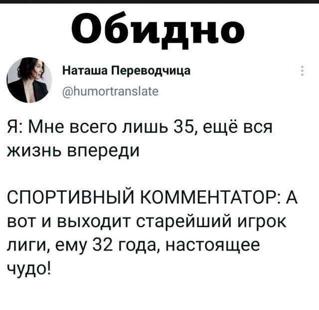 Шесть мифов о холостяках и их жизни
