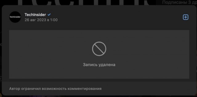 «Почему у женщин нет кадыка?»