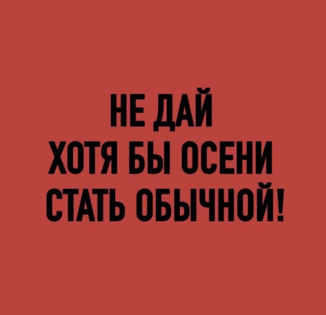 Свеженькие бояны