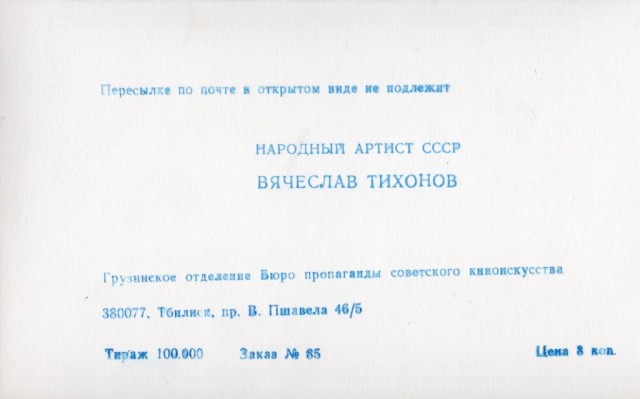Старые открытки