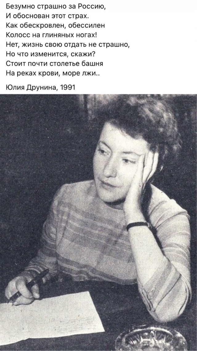 Опять про СССР 23.09.2023
