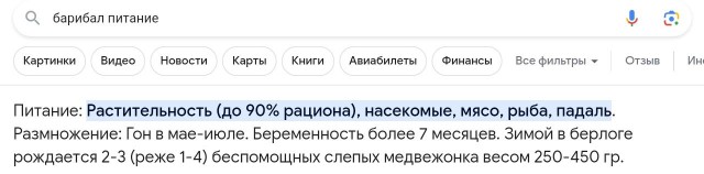 Когда вас вежливо попросили уйти