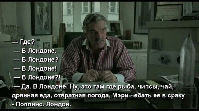 Китайский чеснок