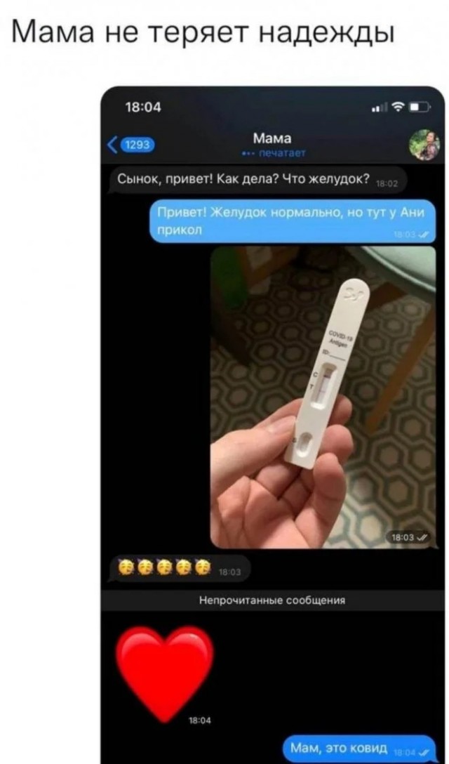 Скриншоты и комментарии из социальных сетей 29.09.23