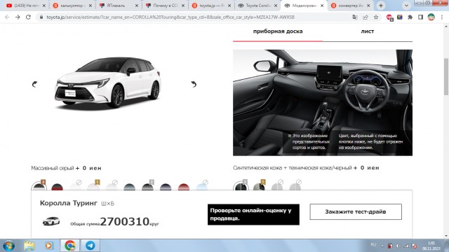 Почему в СССР массово не выпускали машины с автоматом