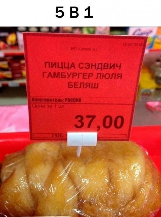 Отряд быстрого деградирования
