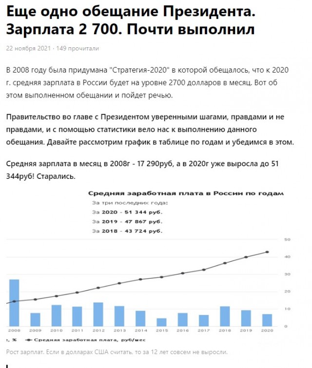 Арахамия: РФ была готова прекратить бои весной 2022 года при нейтралитете Украины.