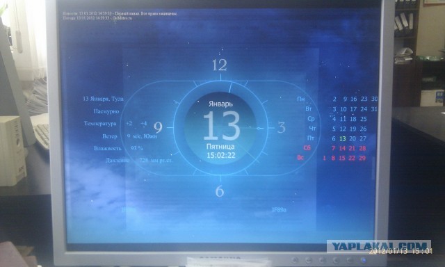 Почистил телефон