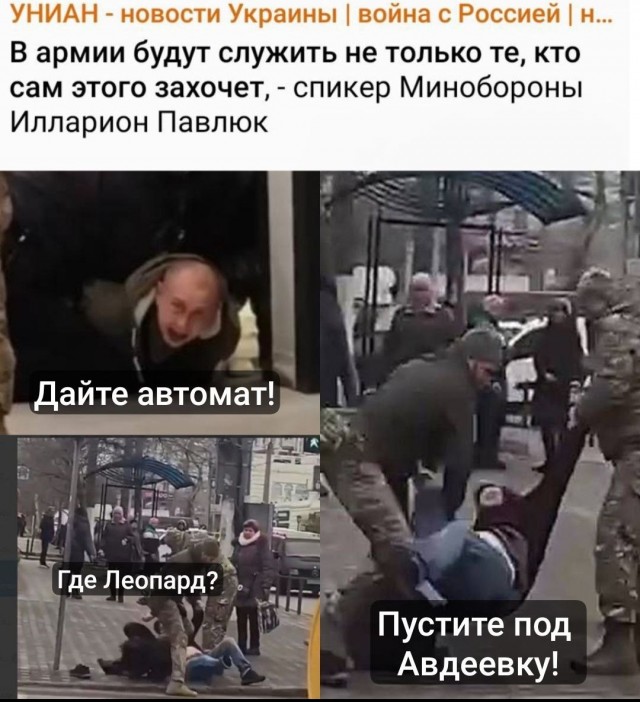 Охота