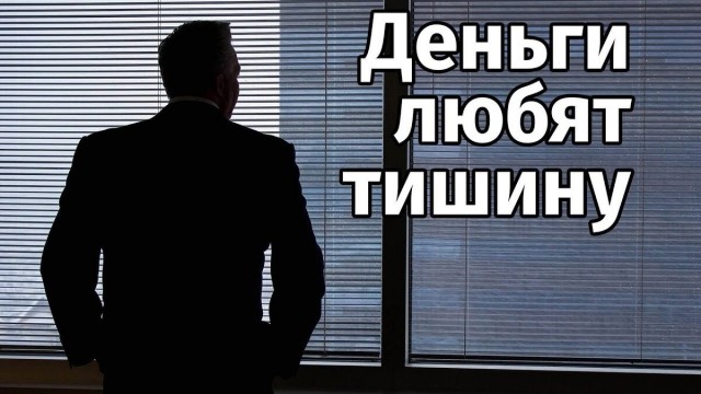 О нестандартных заработках