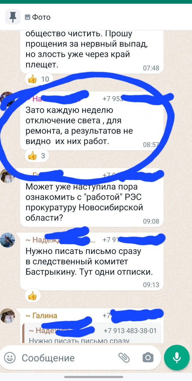 Эпидемия раздельного написания слов