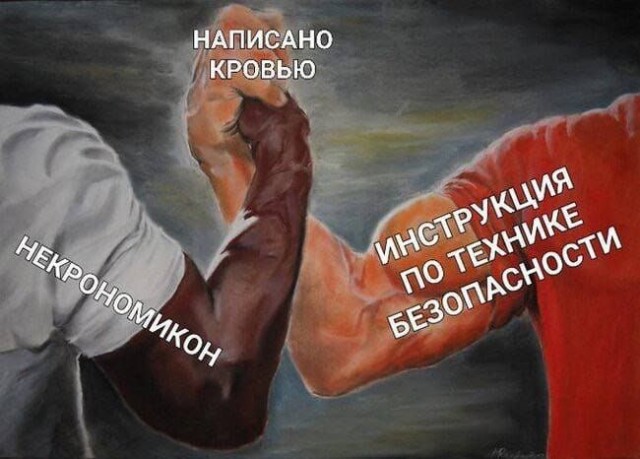 Кино, полное боли