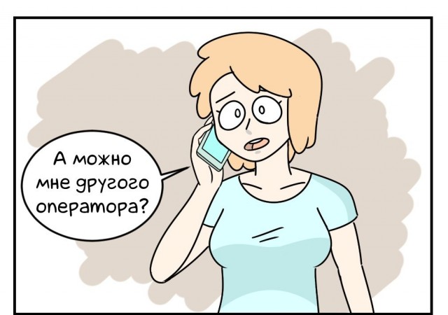 Альтернативная история создания интернета