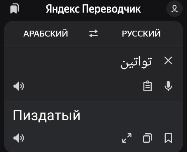 Так себе картинки 09.02.24
