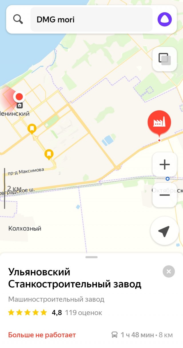 Путин передал Ульяновский станкостроительный завод, принадлежащий немецкой Gildemeister, под управление Росимущества