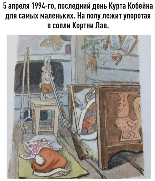 Сегодня день рождения у Курта Кобейна