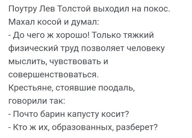 НАТО начинает масштабные учения у границ РФ