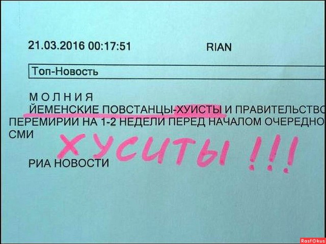 Масштабный сбой в мировом интернете