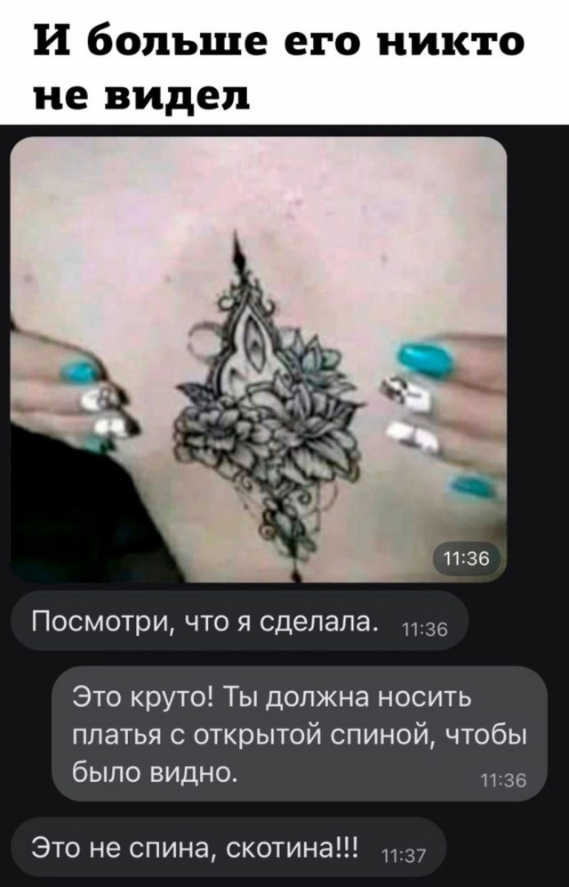 Весёлый полтишок 13.03.24