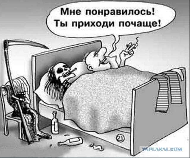 Коли меня, мразь!